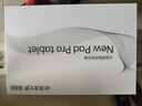 HIWENI平板电脑padPro新款ipad 4K超清大屏全面屏144Hz全网通5G高刷网课学习游戏娱乐办公 卷云灰 17pro32G运行+512G内存+豪华礼品12英 实拍图