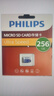 飞利浦（PHILIPS）256GB TF(MicroSD) 内存卡 A1 4K V30 U3 高速耐用行车记录仪 相机监控存储卡 读速130MB/s 实拍图