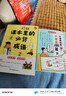 小学生必背小古文120篇 彩图大开本收录齐全思维导图有声伴读美图注音 小学通用小古文大全 实拍图