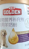 谷登狗狗羊奶粉 初生幼犬成犬老年犬宠物犬用奶粉易吸收助力发育200g 实拍图