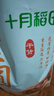 十月稻田 桂圆干 500g 带壳龙眼干 肉厚甘甜 休闲零食 枸杞红枣泡茶八宝粥 实拍图