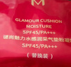 谜尚（MISSHA）无瑕三芯美白防晒遮瑕气垫升级版[23号]SPF45/PA+++遮瑕粉底液45g 实拍图