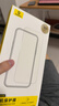 倍思金标康宁膜Pro【3D热弯全覆盖+AR增透】适用iPhone17pro钢化膜苹果17pro手机膜抗指纹无尘仓保护膜 实拍图