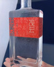 观云红标谈笑间 浓香型白酒 42度 500ml*4瓶 箱装 口粮618端午送礼 实拍图