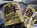 鲜京采 巴西进口原切牛肋肉2斤 牛胸腹部位肋条肉  烤肉炖煮 【真原切】 实拍图