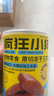 疯狂小狗宠物狗零食原切冻干猫咪零食拌饭解馋冻干 冻干三文鱼50g 实拍图