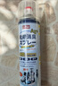 巨奇（JUQI）鞋子除臭剂360ml 银离子消毒杀菌鞋袜喷雾球鞋运动鞋防脚臭脚气 实拍图