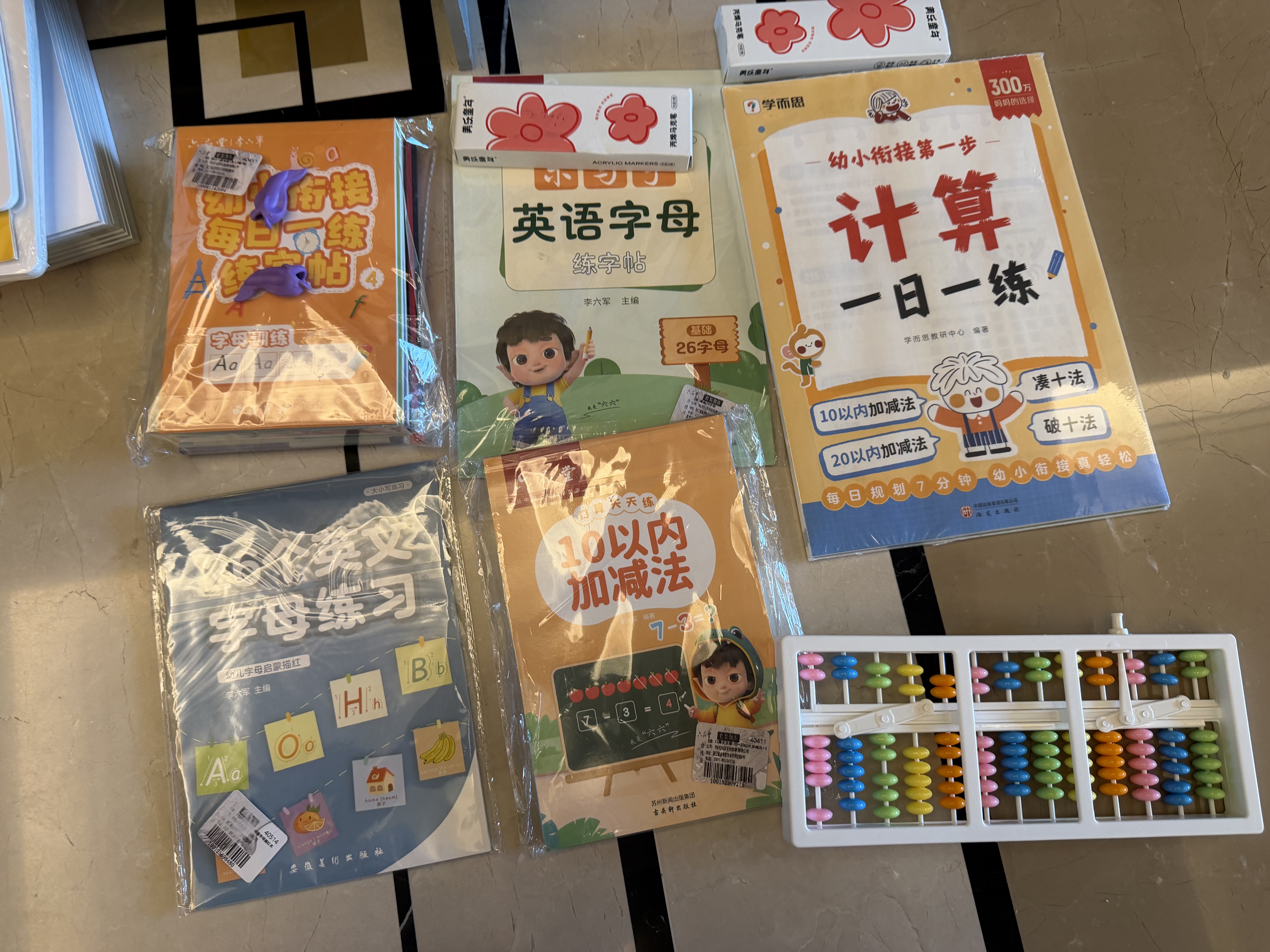 六品堂口算天天练幼小衔接练字帖10 20以内加减法字帖幼升小练习册全套儿童幼儿园一年级练字本初学者 实拍图