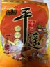 冠云一品香牛腱肉128g原味平遥牛肉 酱卤牛肉粒熟食零食 山西特产 实拍图