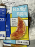 鲨鱼菲特鸡胸肉100g*5袋 鸡胸肉即食 鸡胸肉轻食代餐低脂肪休闲零食 实拍图