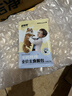 多特思猫零食猫条200支混合口味0肉粉0诱食剂猫咪鱼油罐头湿粮 实拍图