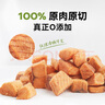 ZEAL狗狗猫咪通用宠物零食帝王鲑三文鱼原切冻干85g新西兰原装进口 实拍图