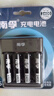 南孚5号充电电池4粒 镍氢数码型2400mAh 附充电器 适用于玩具车/挂钟/鼠标键盘等 AA-4B+ 实拍图