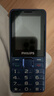 飞利浦（PHILIPS）E528L 学生手机4G全网通小学初高中戒网瘾无游戏智能支付大字大声老年人手机超长待机老人机 蓝色 实拍图