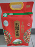 十月稻田 当季新米 绿色食品 五常大米 10斤(香米 东北大米 5kg) 实拍图