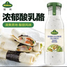 冠利（KUHNE）德国进口 酸乳酪沙拉酱250ml 蔬菜水果色拉酱三明治汉堡调味酱 实拍图
