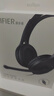 漫步者（EDIFIER） K800头戴式有线耳机 电脑耳机 手机耳机 超重低音线控带麦可通话电脑耳麦 办公教育 网课学习 USB版 黑色 实拍图