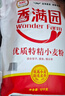 香满园 面粉 中筋粉 家用小麦粉 10斤 包子饺子馒头饼手擀面 实拍图