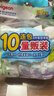贝亲（Pigeon）新生儿婴儿儿童专用洗衣皂宝宝内衣抑菌去污肥皂香皂120g*10连包 实拍图