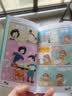 阿衰漫画书全集1-70册 少儿课外爆笑校园Q版幽默搞笑漫画书小学生7-10-12岁儿童趣味解压生日礼物 阿衰 1-10【新版】 实拍图