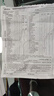 美的（Midea）2500W家用60升电热水器储水式一级能效长效免换镁棒40倍抗腐加热管双重抑菌手机智控F6022-PC1(HE) 实拍图