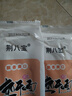 荆八宝 武汉热干面 湖北特产碱水面干拌面挂面 非油炸方便速食 155g*12袋【酱料包+酸豆角】 实拍图