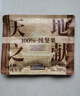 三只松鼠大满每日坚果750g30袋果干炒货早餐团购休闲零食礼包端午团购送礼 实拍图