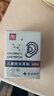 爱贝迪拉（AIBEDILA）宝宝防水耳贴新生婴儿洗澡耳朵防进水神器护耳贴儿童洗头 30片 实拍图