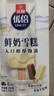 光明牌（Guang Ming Pai）优倍鲜奶雪糕 42g*6支 慕斯巧巧味 浓浓牛乳味 冰激凌冷饮冰淇淋 实拍图