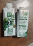 伊利金典有机纯牛奶200ml*10盒 3.6g乳蛋白 礼盒裝 2-3月 实拍图
