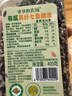 爷爷的农场有机高纤七色糙米420g谷物米五谷杂粮饭黑米红米粗粮大米伴侣 实拍图