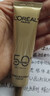 欧莱雅【穆祉丞推荐】小金管防晒霜30ml*2护肤品520礼物 实拍图