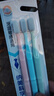 纳美（Namei）纳米抗菌软胶牙刷 呵护牙龈温和洁齿 成人 3支装家庭版 实拍图