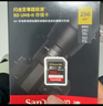 闪迪（SanDisk）64GB SD内存卡 4K V30 U3 C10 相机存储卡 读速170MB/s 写速80MB/s 高速连拍 微单/单反相机 实拍图
