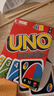 UNO【美泰正版UNO】优诺生日礼物聚会多人正版减压玩具扑克牌W2085 实拍图