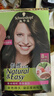 施华蔻（Schwarzkopf）怡然染发霜3.0/9羊绒脂深棕 染发膏黑茶色男女盖白热卖商品 实拍图