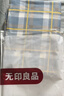 无印良品A类纯棉床单单件100%全棉1.5/1.8x2米双人床上被单床罩 230*245cm 实拍图