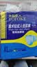 永福康成人纸尿裤老人粘贴式尿不湿透气孕产妇 【魔术贴款】XL20片臀围≥110cm 实拍图