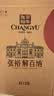张裕九代解百纳N158 干红葡萄酒 1L 单瓶装 蛇龙珠 红酒 聚会微醺 实拍图