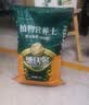 德沃多进口通用营养土养花土兰花土多肉土种菜种花植物发财树绿萝草莓土 进口营养土30L 实拍图