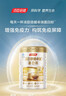 汤臣倍健卓瑞蛋白粉600g增强免疫力 乳清蛋白质粉中老年人补充营养非奶粉 实拍图