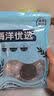 压缩海带丝干货圆饼高泡发凉拌下饭菜免洗火锅小包装 22g风干压缩海带丝【1包】 实拍图