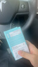 名流避孕套超薄隐形安全套套玻尿酸超小号20只紧致贴合成人男女用品 实拍图