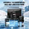 自然堂（CHANDO）【邓凯同款】男士冰川露 补水保湿乳润肤露护肤品送男友送老公 【礼盒】冰川保湿三件套（升级） 350ml （送礼） 实拍图
