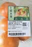 广西茂谷柑约850g（单果120g起）  实拍图