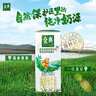 伊利【新鲜日期】金典双限定娟姗纯牛奶锡林郭勒牧场250ml*12 3-4月 实拍图