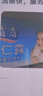 露露杏仁露240ml*24罐经典原味 实拍图