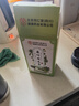 福东海 桑叶双瓜茶250克(大份量50袋) 祛浊搭茶血糖压茶包养生茶叶 实拍图