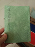 淳化阁帖（套装上下册） 晒单实拍图