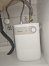 美的（Midea）【8年质保】小厨宝电热水器5升储水式家用一级能效2000W洗菜碗厨房热水宝国家补贴F05-20A1C(ES)  实拍图
